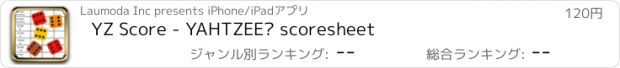 おすすめアプリ YZ Score - YAHTZEE® scoresheet