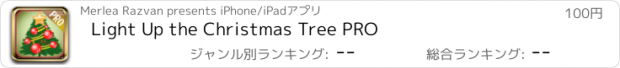 おすすめアプリ Light Up the Christmas Tree PRO