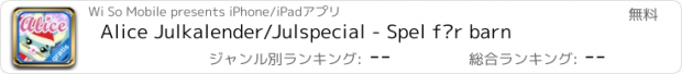 おすすめアプリ Alice Julkalender/Julspecial - Spel för barn