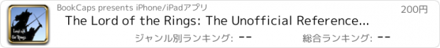 おすすめアプリ The Lord of the Rings: The Unofficial Reference App