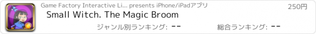 おすすめアプリ Small Witch. The Magic Broom