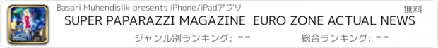 おすすめアプリ SUPER PAPARAZZI MAGAZINE  EURO ZONE ACTUAL NEWS