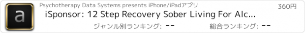 おすすめアプリ iSponsor: 12 Step Recovery Sober Living For Alcoholics