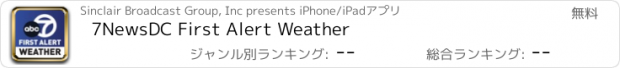 おすすめアプリ 7NewsDC First Alert Weather