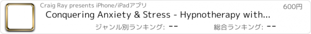 おすすめアプリ Conquering Anxiety & Stress - Hypnotherapy with Max Kirsten