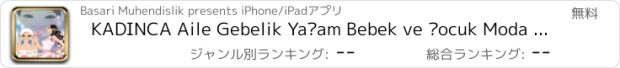 おすすめアプリ KADINCA Aile Gebelik Yaşam Bebek ve Çocuk Moda Güzellik Obezite Beslenme Diyet Ev Dekerasyon Örgü Modelleri SAĞLIK Saç BAKIM Astroloji Makyaj Estetik Akupunktur Temizlik Yemek Tarifleri