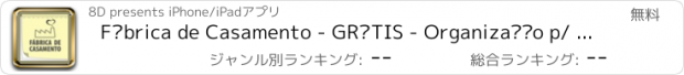 おすすめアプリ Fábrica de Casamento - GRÁTIS - Organização p/ Noivas e Noivos