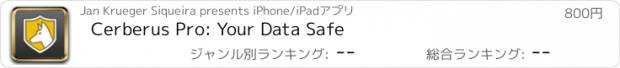 おすすめアプリ Cerberus Pro: Your Data Safe