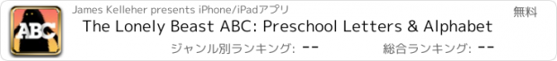 おすすめアプリ The Lonely Beast ABC: Preschool Letters & Alphabet