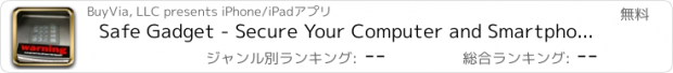 おすすめアプリ Safe Gadget - Secure Your Computer and Smartphones with Easy to Follow Security Configuration Tips