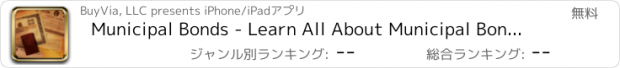 おすすめアプリ Municipal Bonds - Learn All About Municipal Bond Investing, Tax Free Municipal Bond, Mutual Funds, and Find Safe Municipal Bonds