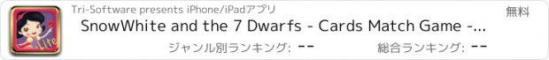 おすすめアプリ SnowWhite and the 7 Dwarfs - Cards Match Game - Jigsaw Puzzle - Book (Lite)