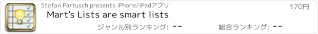 おすすめアプリ Mart's Lists are smart lists