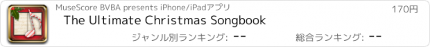 おすすめアプリ The Ultimate Christmas Songbook