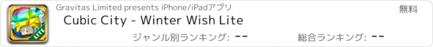 おすすめアプリ Cubic City - Winter Wish Lite