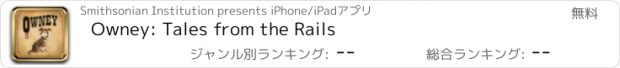 おすすめアプリ Owney: Tales from the Rails