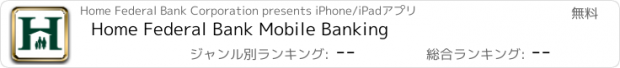 おすすめアプリ Home Federal Bank Mobile Banking