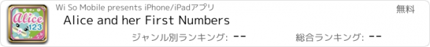 おすすめアプリ Alice and her First Numbers