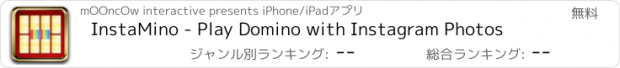 おすすめアプリ InstaMino - Play Domino with Instagram Photos