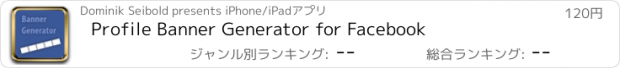 おすすめアプリ Profile Banner Generator for Facebook