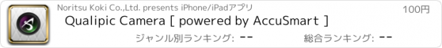 おすすめアプリ Qualipic Camera [ powered by AccuSmart ]