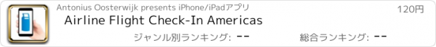 おすすめアプリ Airline Flight Check-In Americas