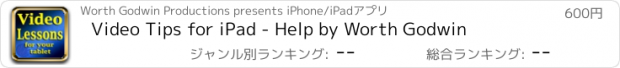 おすすめアプリ Video Tips for iPad - Help by Worth Godwin