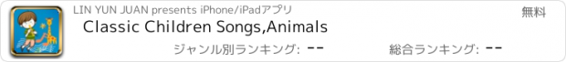 おすすめアプリ Classic Children Songs,Animals