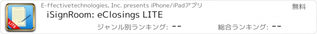 おすすめアプリ iSignRoom: eClosings LITE