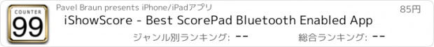 おすすめアプリ iShowScore - Best ScorePad Bluetooth Enabled App