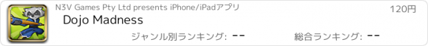 おすすめアプリ Dojo Madness