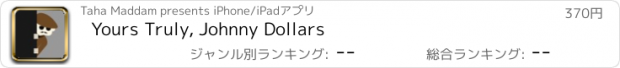 おすすめアプリ Yours Truly, Johnny Dollars