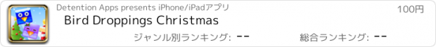 おすすめアプリ Bird Droppings Christmas