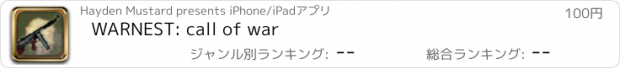 おすすめアプリ WARNEST: call of war