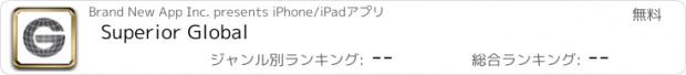 おすすめアプリ Superior Global