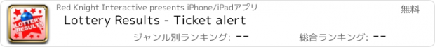 おすすめアプリ Lottery Results - Ticket alert