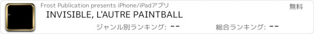 おすすめアプリ INVISIBLE, L'AUTRE PAINTBALL