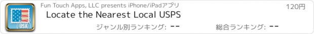 おすすめアプリ Locate the Nearest Local USPS