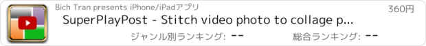 おすすめアプリ SuperPlayPost - Stitch video photo to collage plus text logo music and share to youtube,instagram,facebook