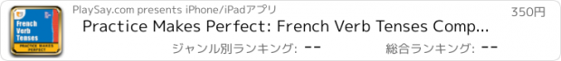 おすすめアプリ Practice Makes Perfect: French Verb Tenses Companion by PlaySay