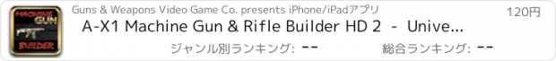 おすすめアプリ A-X1 Machine Gun & Rifle Builder HD 2  -  Universal App - Best in Cool Virtual Weaponry Building Games