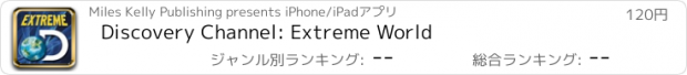 おすすめアプリ Discovery Channel: Extreme World