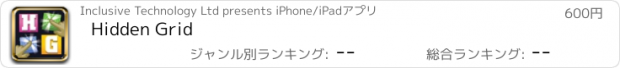 おすすめアプリ Hidden Grid