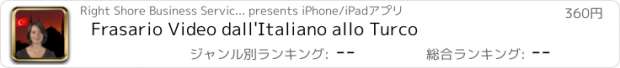 おすすめアプリ Frasario Video dall'Italiano allo Turco