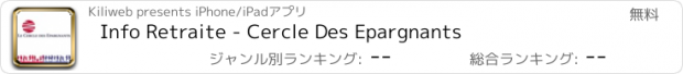 おすすめアプリ Info Retraite - Cercle Des Epargnants