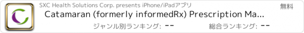 おすすめアプリ Catamaran (formerly informedRx) Prescription Management App