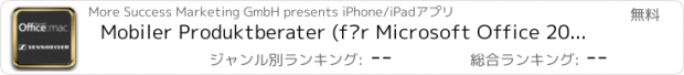 おすすめアプリ Mobiler Produktberater (für Microsoft Office 2011 und Sennheiser Mobile Music Produkte)