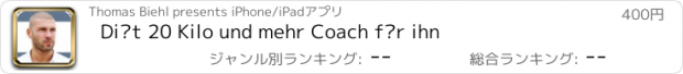 おすすめアプリ Diät 20 Kilo und mehr Coach für ihn