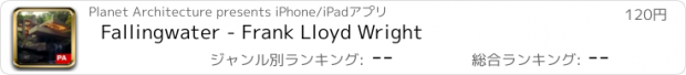 おすすめアプリ Fallingwater - Frank Lloyd Wright