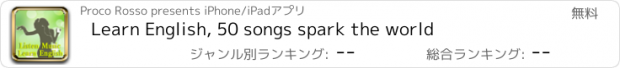 おすすめアプリ Learn English, 50 songs spark the world